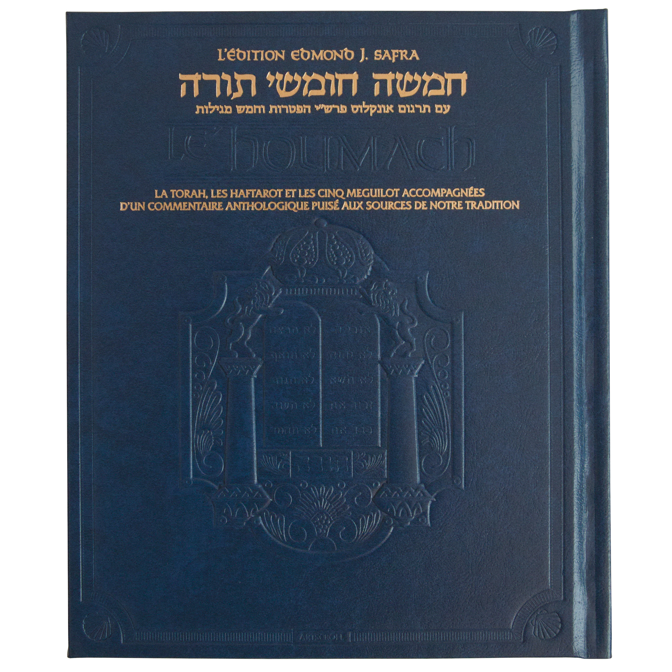 Houmach Artscroll Traduit